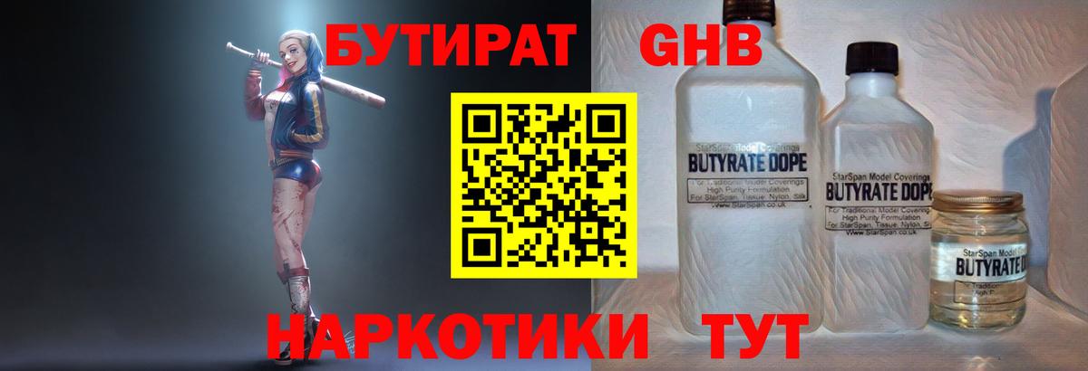 Меф Рубцовск