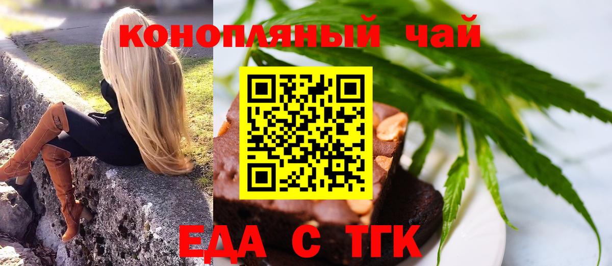 Гашиш  MDMA  Канабис  Рубцовск  Меф кристаллы  Героин  Меф  ГАШИШ  COCAIN  Вход с VPN  Кодеин 