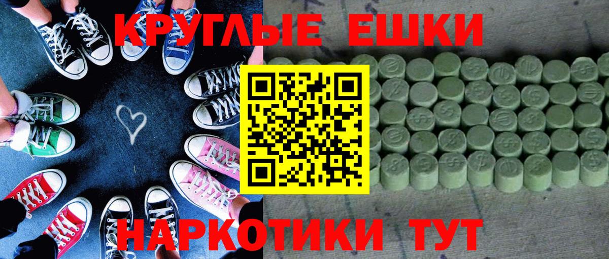 Экстази mix Рубцовск