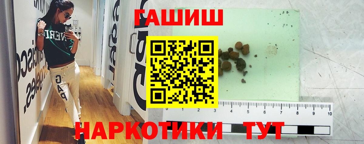 ГАШ Ice-O-Lator  Вход с VPN  Рубцовск 