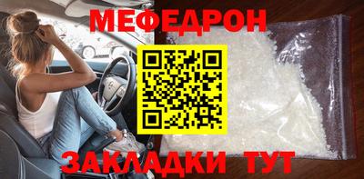 мяу мяу мука Будённовск