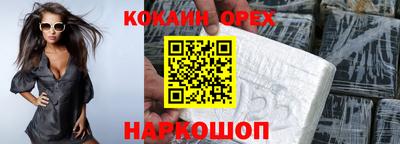 мяу мяу мука Будённовск