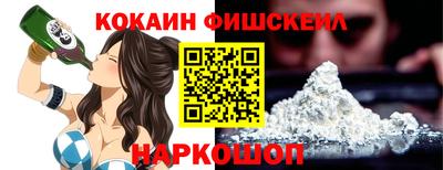 мяу мяу мука Будённовск