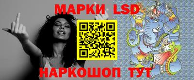 мескалин Бугуруслан