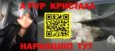 мескалин Бугуруслан