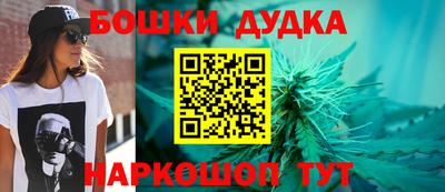 мескалин Бугуруслан