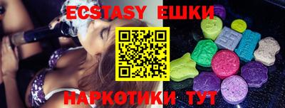 мяу мяу мука Будённовск