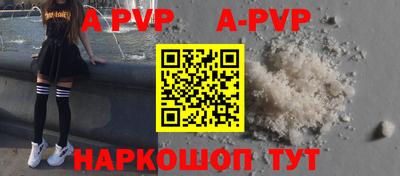 мяу мяу мука Будённовск