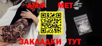 мескалин Бугуруслан