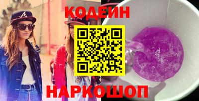 мяу мяу мука Будённовск