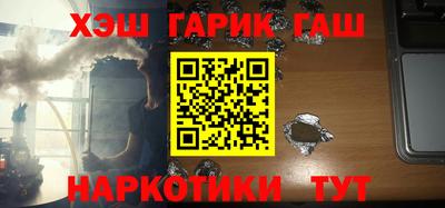 мяу мяу мука Будённовск