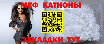 мяу мяу мука Будённовск