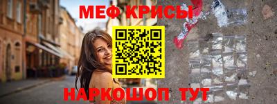 мескалин Бугуруслан
