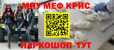 мескалин Бугуруслан