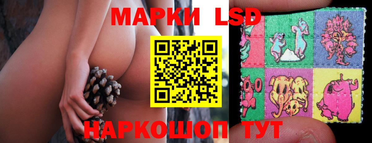 Лсд 25 экстази ecstasy Рубцовск