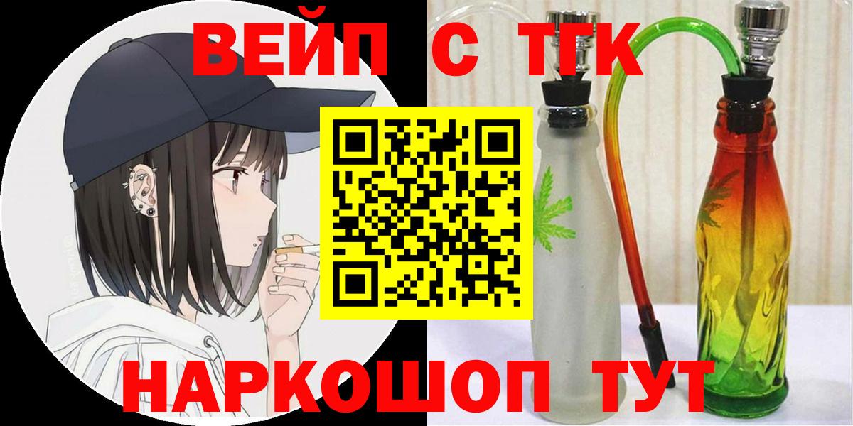 Дистиллят ТГК концентрат Рубцовск