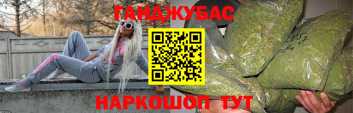 Шишки марихуана VHQ Рубцовск