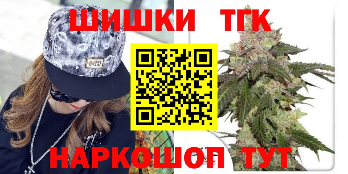 Конопля VHQ  Марихуана индика  Бошки Шишки индика  Вход с VPN  Рубцовск 